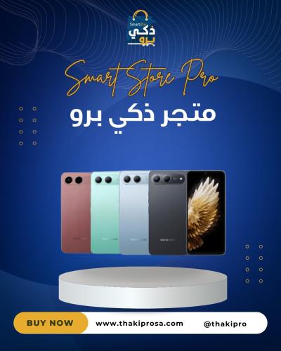 تكنو سبارك 40, 256 جيجا , رام 8+8 , 5G