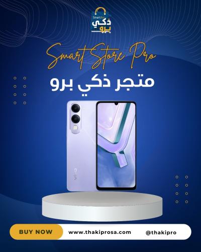 فيفو Y04S , رام 6 جيجا , سعة 256 , 4G