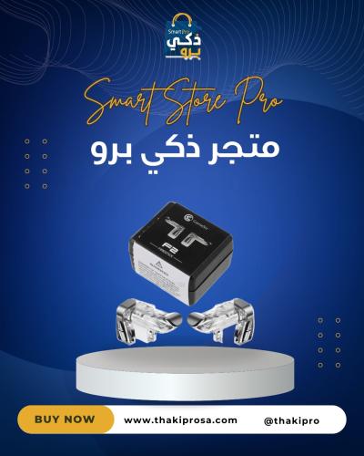 أزرار تحكم للألعاب GameSir F2 Firestick