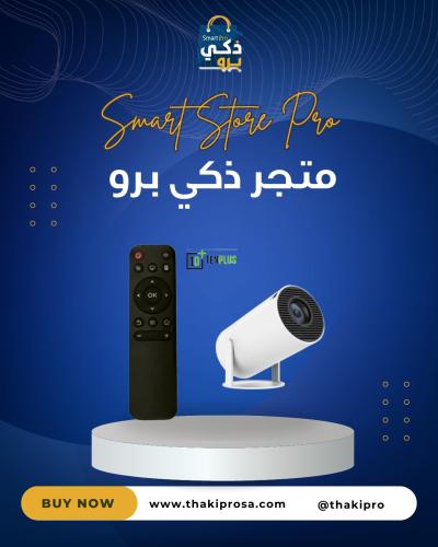 جهاز عرض الوسائط المتعددة بروجيكتر TENPLUS LED