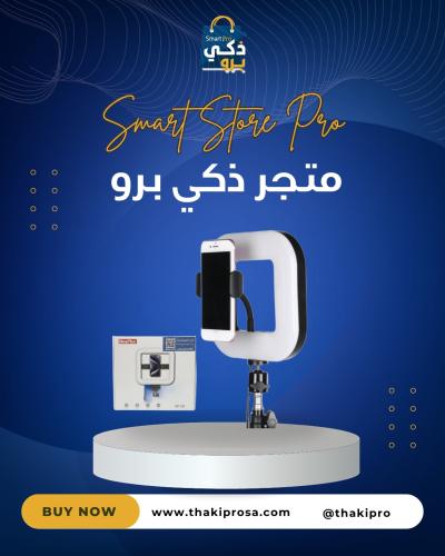 ستاند جوال مع اضاءة