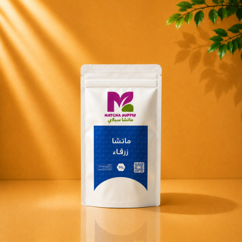 ماتشا زرقاء | 50 جم
