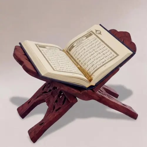 حامل مصحف