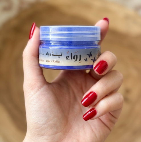 نيله مغربيه وموريتانيه