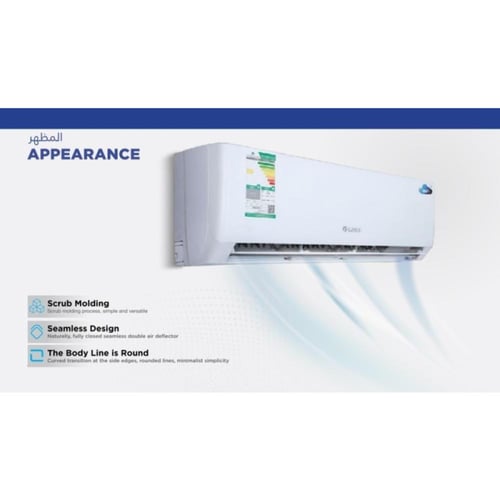 جري مكيف سبليت - 32,200 وحدة - بارد فقط - واي فاي...
