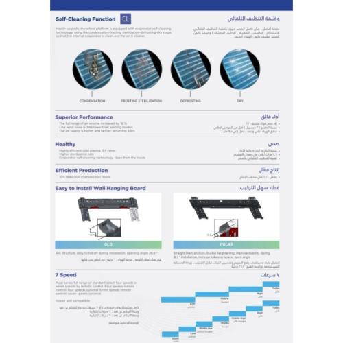 جري مكيف سبليت - 32,200 وحدة - بارد فقط - واي فاي...