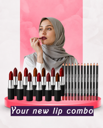 بكج جمالك