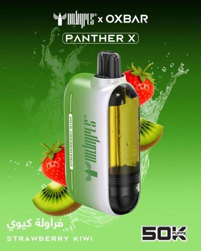 Oxbar drags Panther Ox, Strawberry, Kiwi 50k