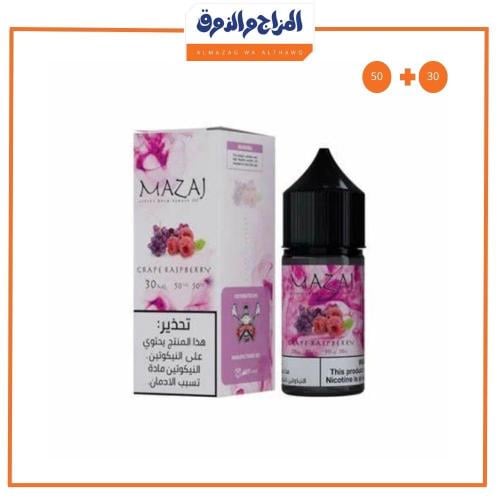 Flavor Mood Grape Raspberry Salt Nicotine