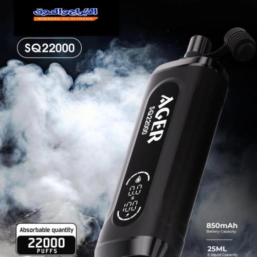 Ager hookah 22000 Masha extra