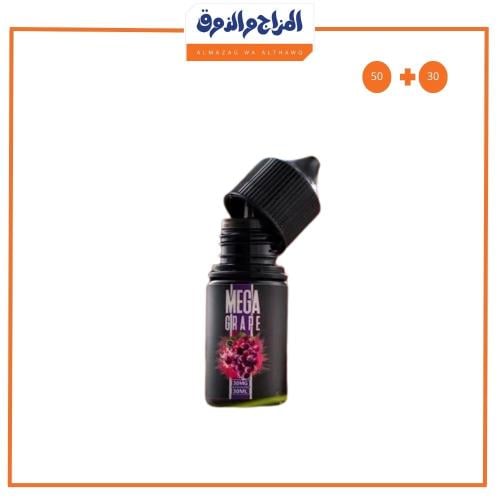 Mega Grape Ice Salt Mega flavor