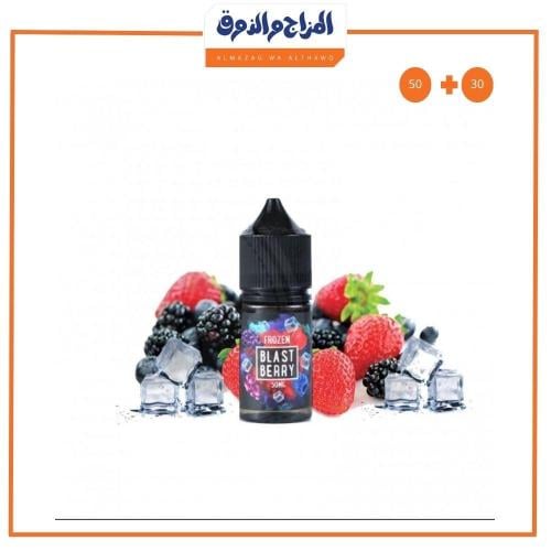 Blueberry ice salt
