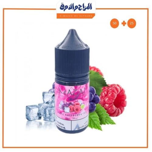 Grape Ice flavor (Salt)