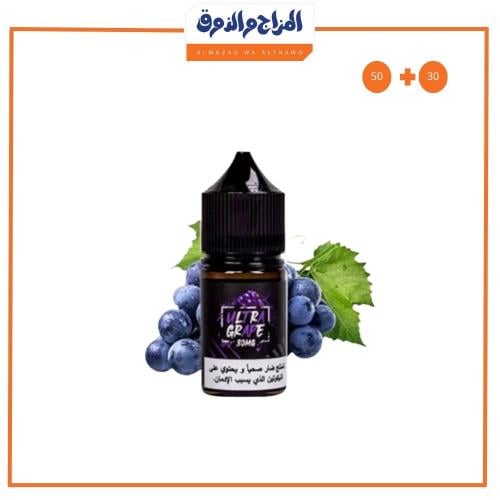 Sams Vapes Ultra Grape flavor salty - 30ML
