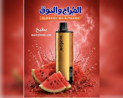 سحبات وافو بطيخ 16000 سحبة Wafoo