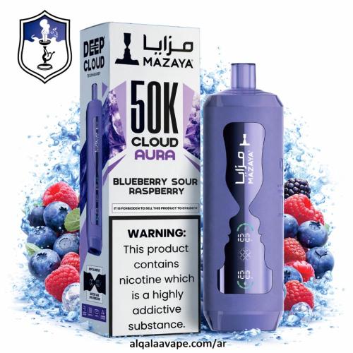 Mizaia Cloud Aura hookah 50 thousand blue berry an...