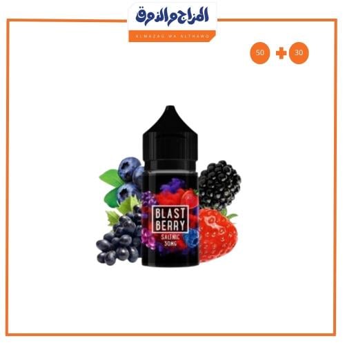 Sam Vape Pomegranate Mixed Berries Salt Nicotine