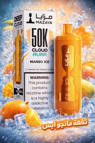 Mizaaya Cloud Aura Shisha 50,000 Mango Ice
