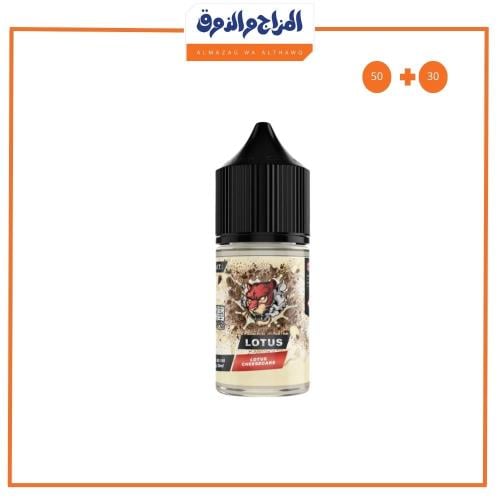 Salt Lotus Cheesecake flavor from Pink Butter Dr....