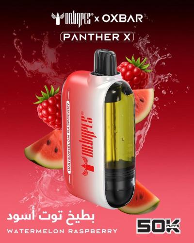 سحبات OXBAR اوكس بار بانثر اكس بطيخ توت 50k