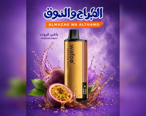 سحبات وافو باشن فروت 16000 سحبة Wafoo