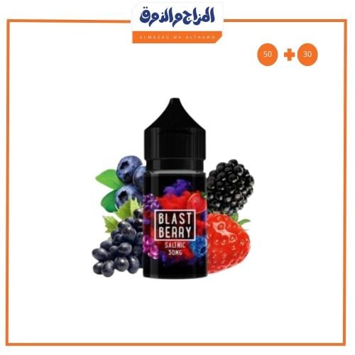 Sam Vape Pomegranate Mixed Berries Salt Nicotine