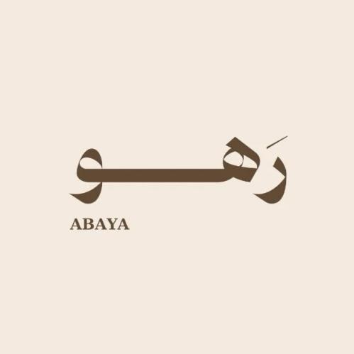 ازرار - طقطق