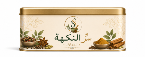 بكج الصيف
