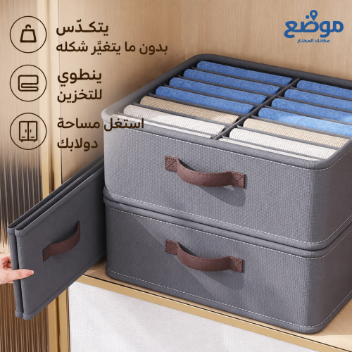 منظم ملابس للخزانة