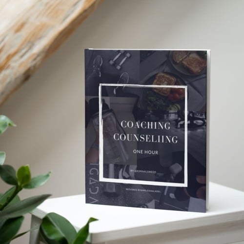 استشارة رياضيه - ساعة