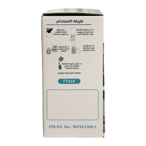 مصيدة حشرات قصد