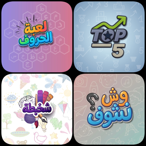 بكج الألعاب التوفيري