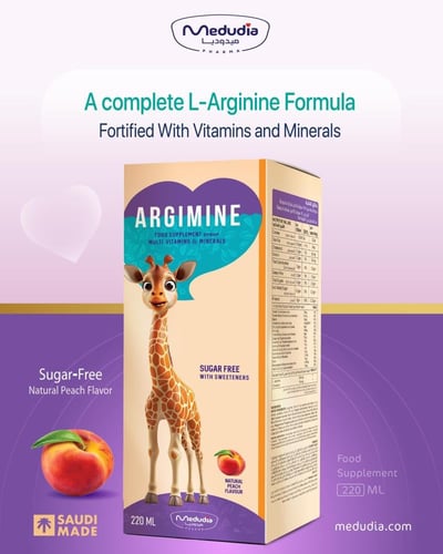 عرض ارجمين لمدة محدودة 2 + 1 مجــانــاً