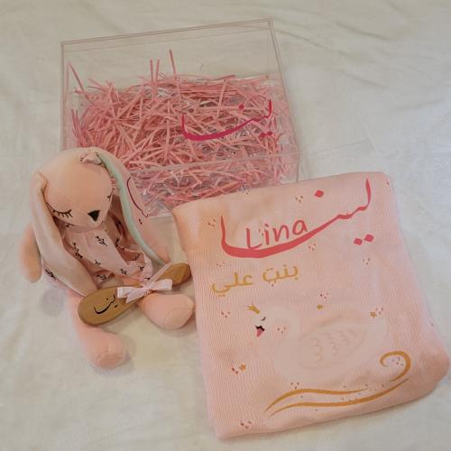 صندوق هدايا مواليد فاخر