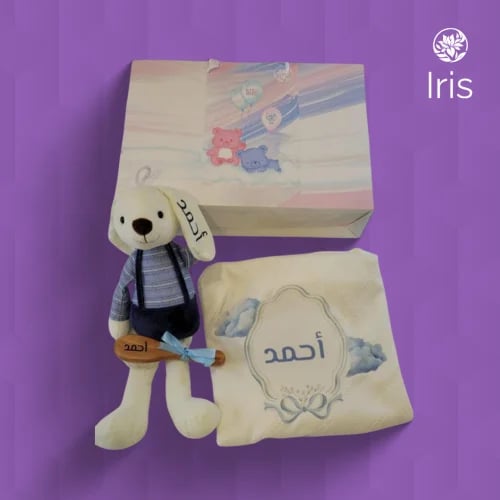 بوكس هدايا مواليد آيرس الفاخر