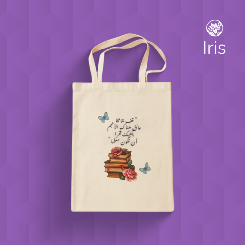 طباعة على توت باق