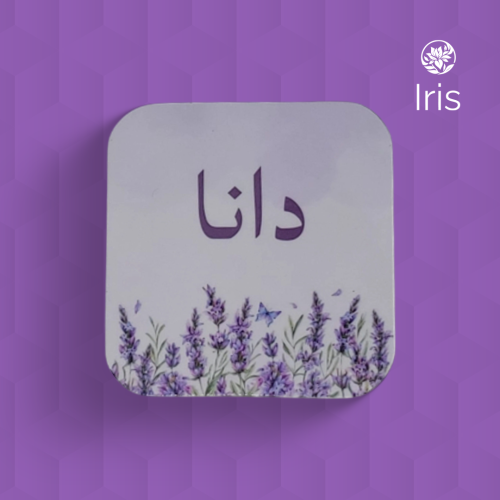 طباعة على مغناطيس حسب الطلب