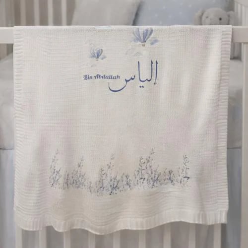 بطانية أطفال