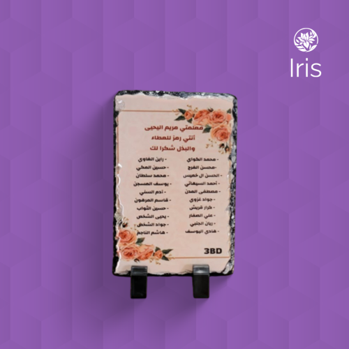 طباعة على الدروع