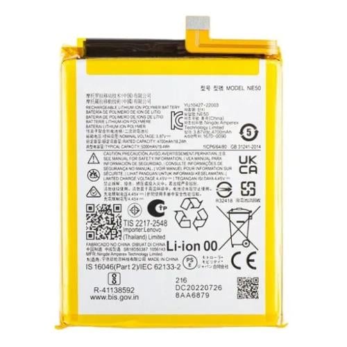 بطارية موتو G52 / G82 5G