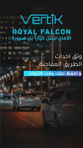 داش كام امامي4K و خلفي 2K رويال فيرتك