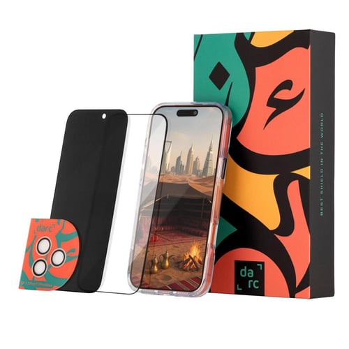 بكج حماية متكامل لأيفون 17 مع ضمان ذهبي 24 شهر