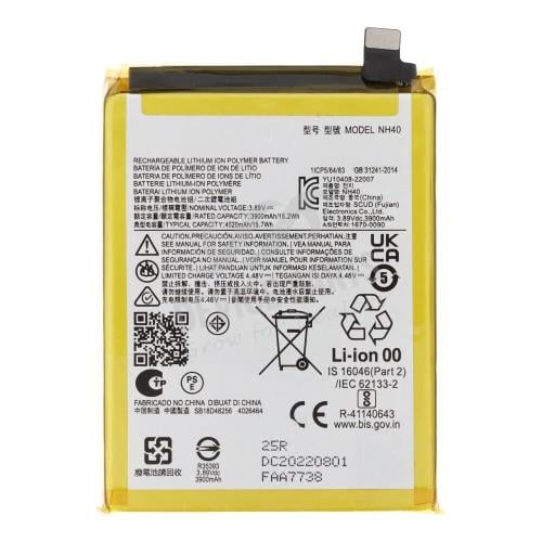 بطارية موتو E22 / E22i
