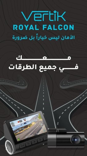 داش كام امامي4K و خلفي 2K رويال فيرتك