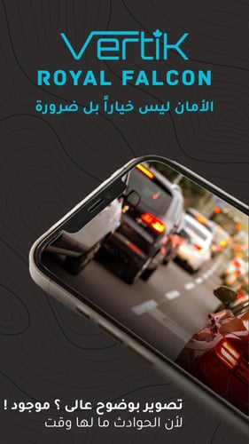 داش كام امامي4K و خلفي 2K رويال فيرتك