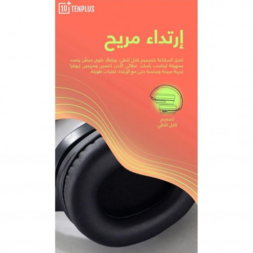 سماعة راس بلوتوث 2 في 1 أذن و اسبيكر تن بلس لون اس...