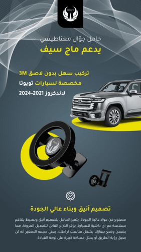 حامل جوال مغناطيسي يدعم ماج سيف من YOUFO -موديل 48...