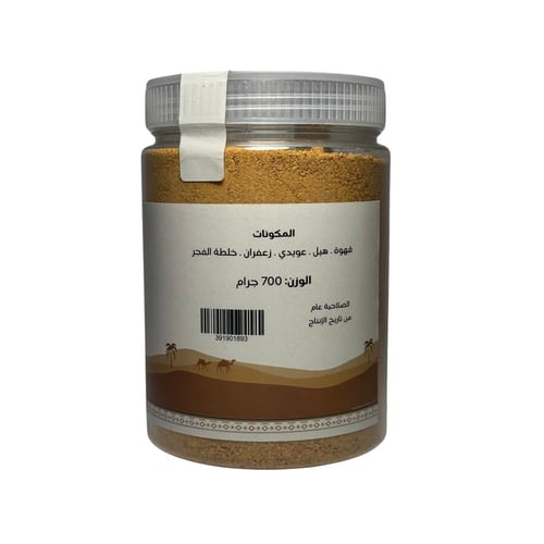 قهوة الفجر 700 ج