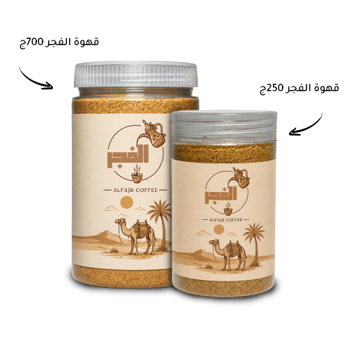بكج القهوة السعودية