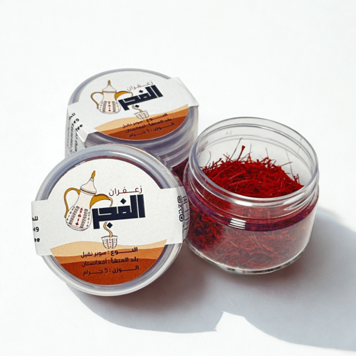 زعفران الفجر 5 ج